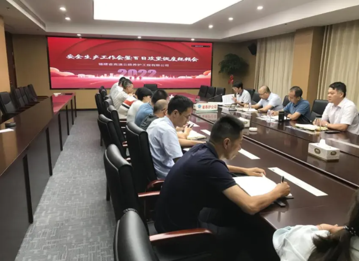 福建高速养护网 -  开云（中国）
