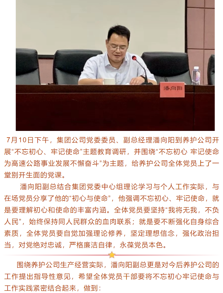 福建高速养护网 -  开云（中国）