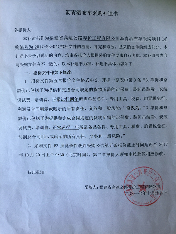 福建高速养护网 -  开云（中国）