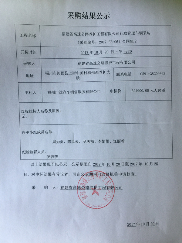 福建高速养护网 -  开云（中国）