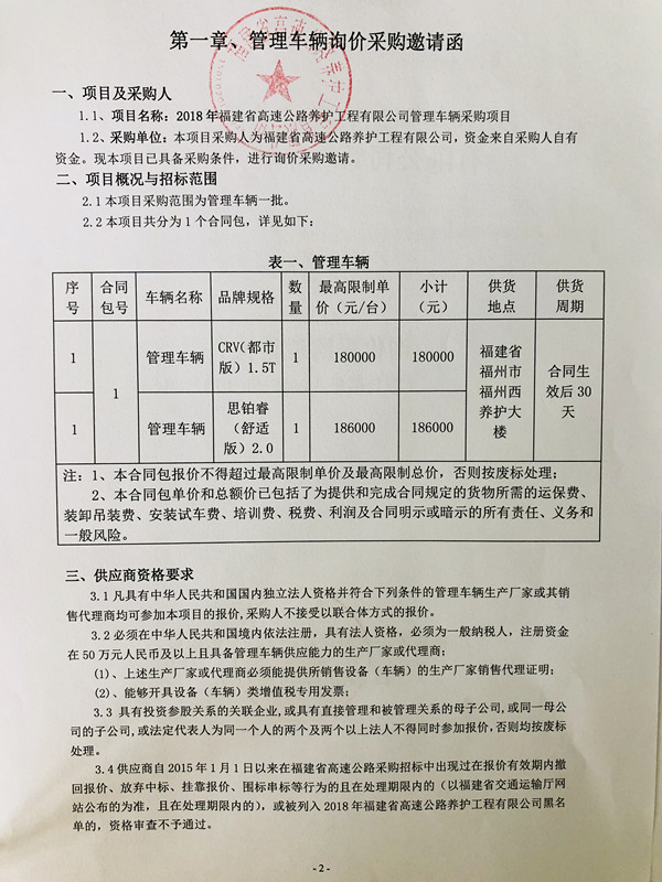 福建高速养护网 -  开云（中国）