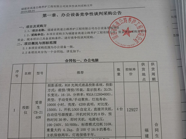 福建高速养护网 -  开云（中国）