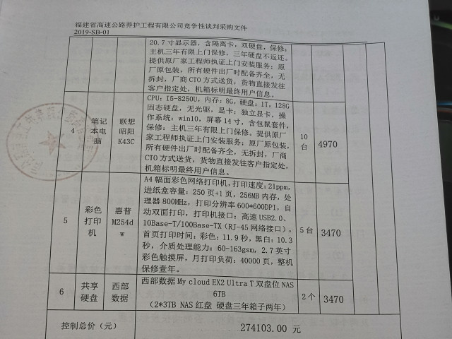 福建高速养护网 -  开云（中国）
