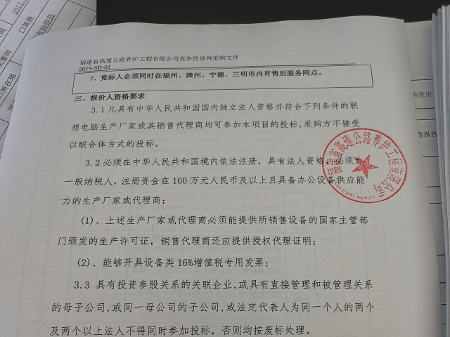 福建高速养护网 -  开云（中国）