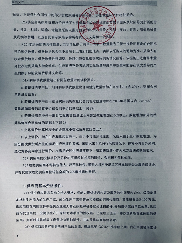 福建高速养护网 -  开云（中国）