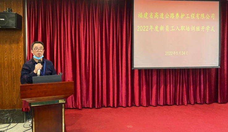 福建高速养护网 -  开云（中国）