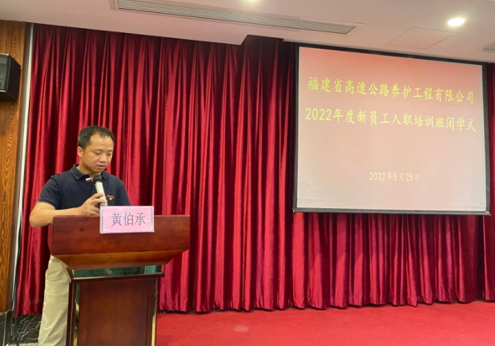 福建高速养护网 -  开云（中国）