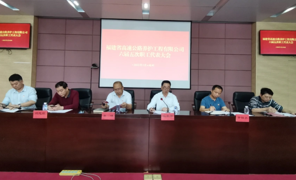 福建高速养护网 -  开云（中国）