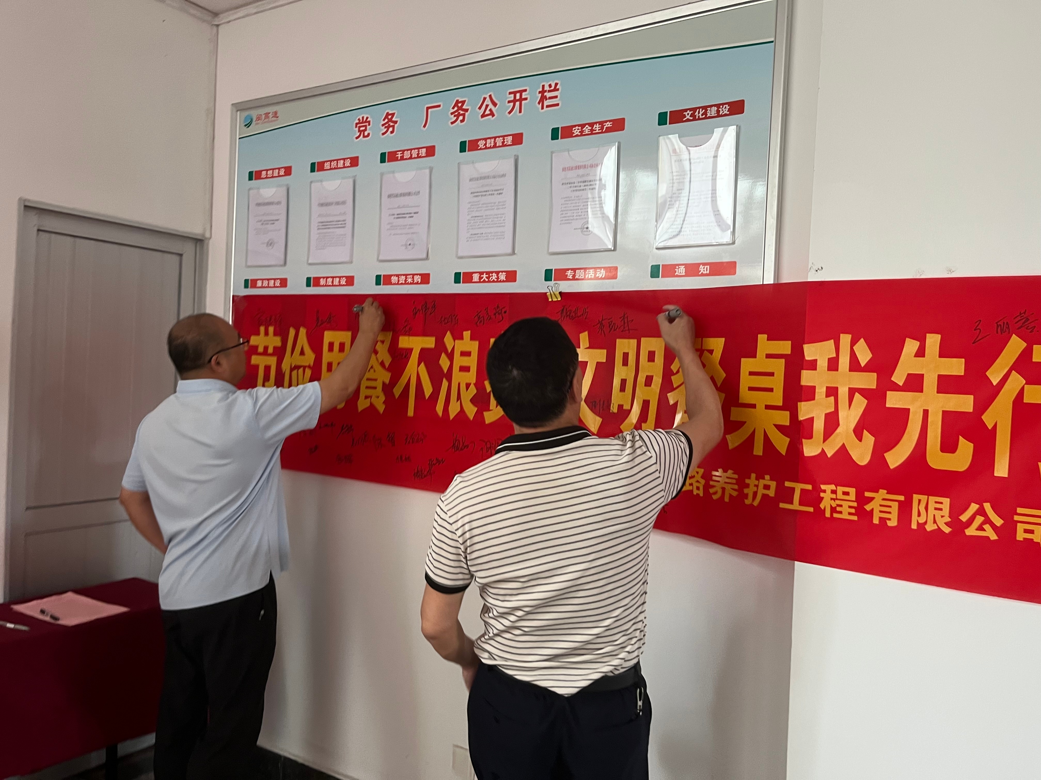 福建高速养护网 -  开云（中国）