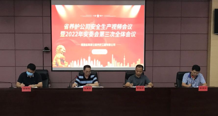 福建高速养护网 -  开云（中国）