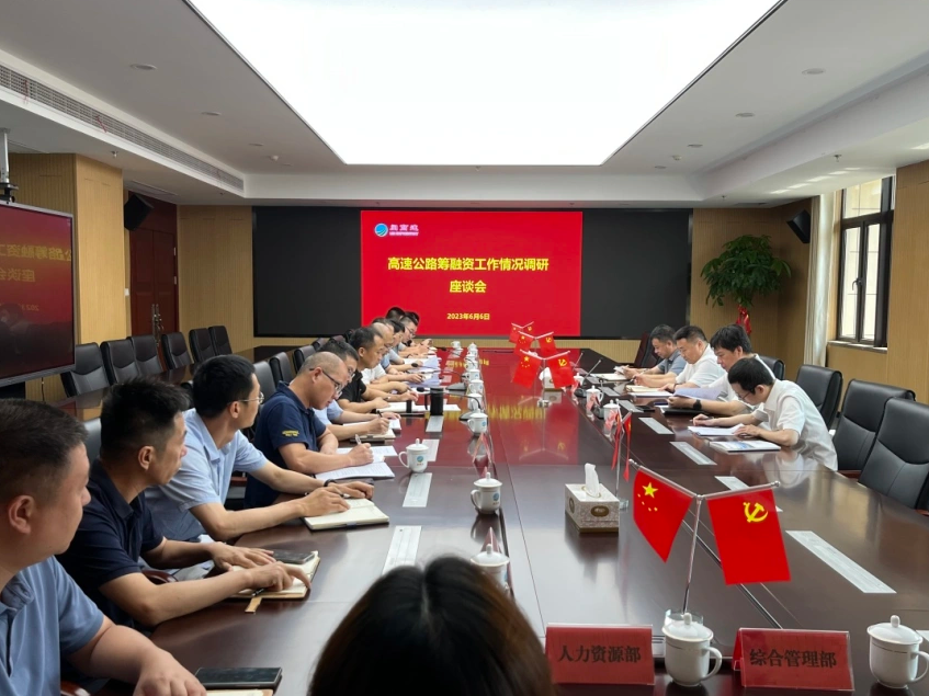 福建高速养护网 -  开云（中国）