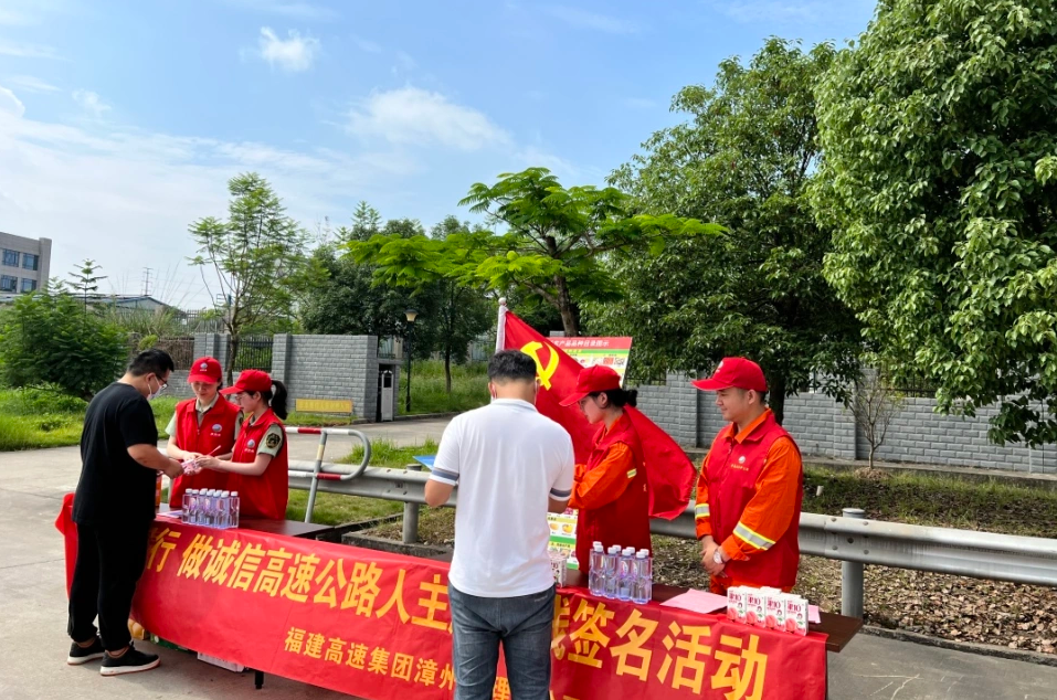 福建高速养护网 -  开云（中国）