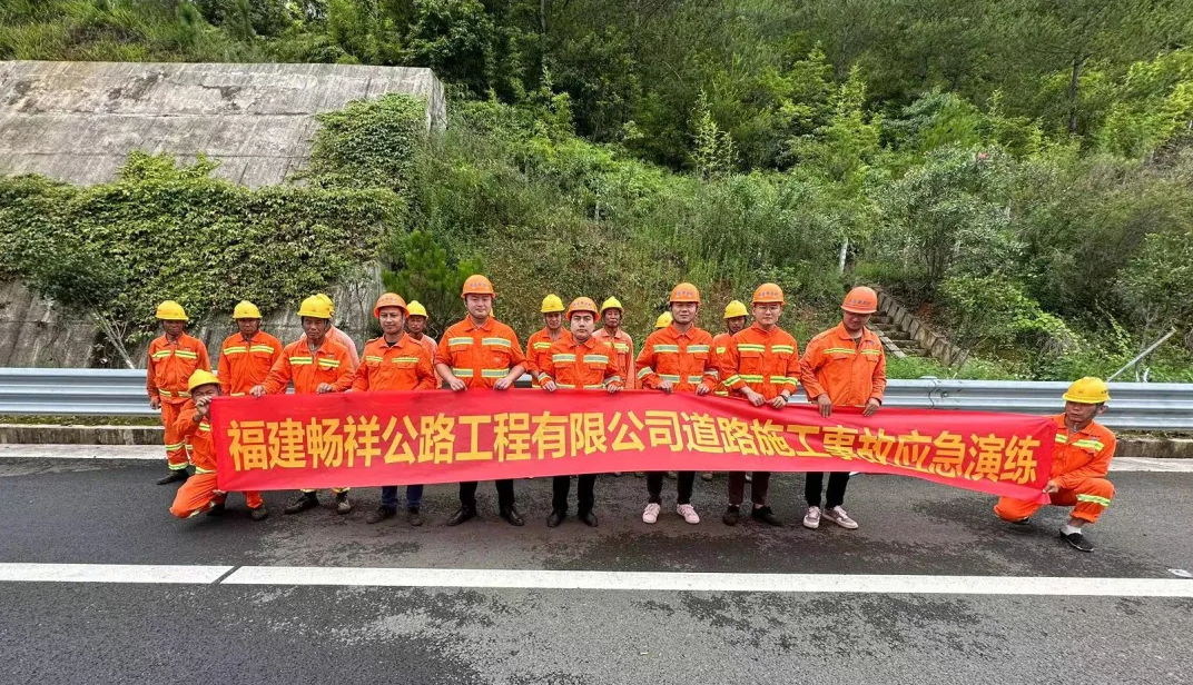 福建高速养护网 -  开云（中国）