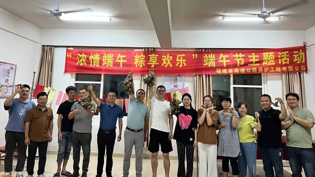 福建高速养护网 -  开云（中国）