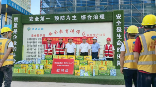 福建高速养护网 -  开云（中国）