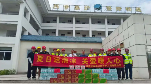 福建高速养护网 -  开云（中国）