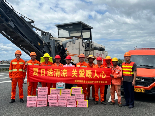 福建高速养护网 -  开云（中国）