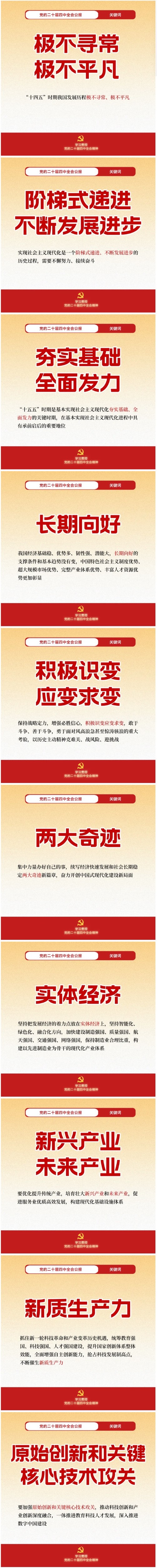 福建高速养护网 -  开云（中国）