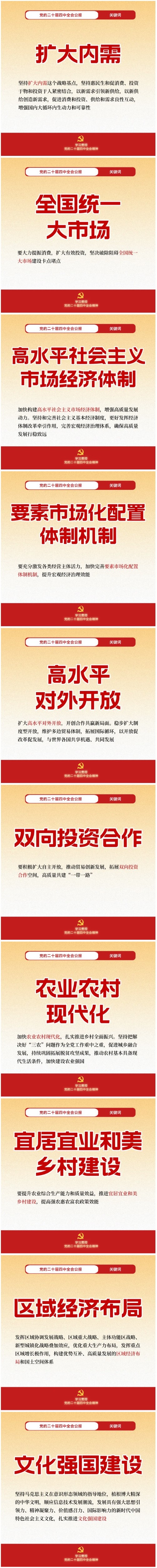 福建高速养护网 -  开云（中国）