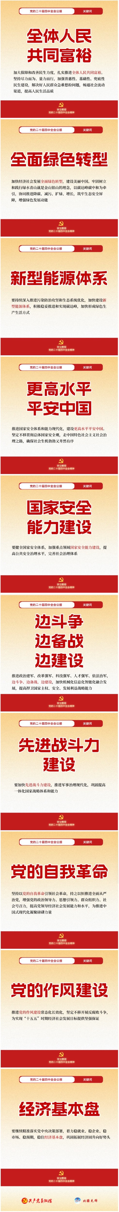 福建高速养护网 -  开云（中国）